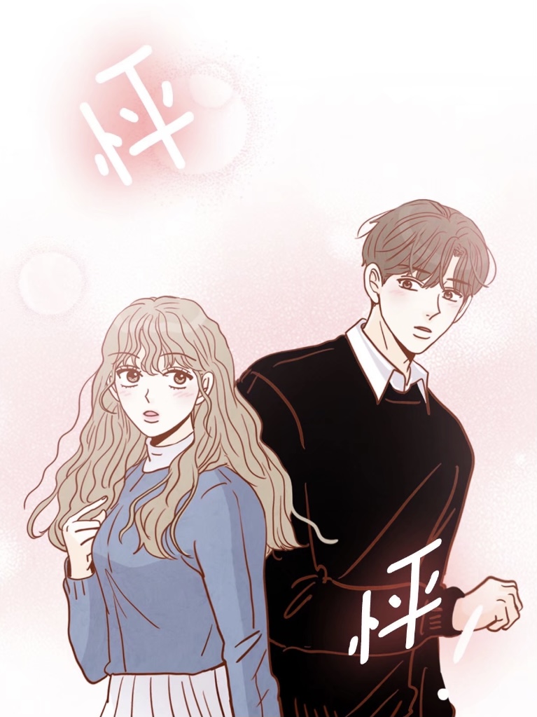 在名为爱情的地方等你2 截图1