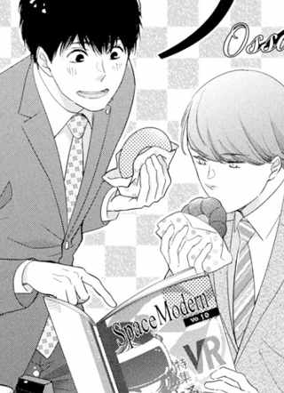 Ossan's Love 截图1