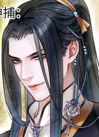 师弟你节操掉了 截图1