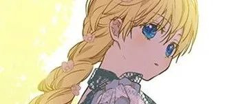 可爱的公主殿下第三季漫画在哪看