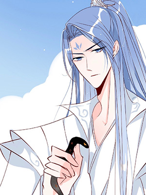 我的师尊是纯阴体质