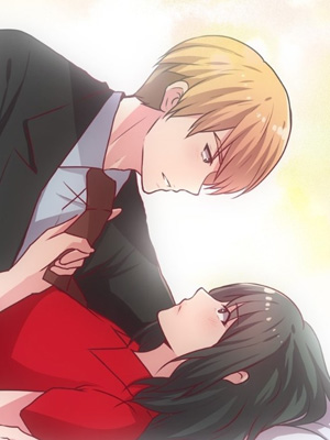 霸气总裁年下男