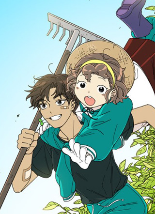 种植部神秘日志 截图1