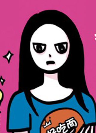 不满时代 截图1