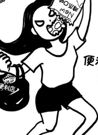 不满时代 截图1