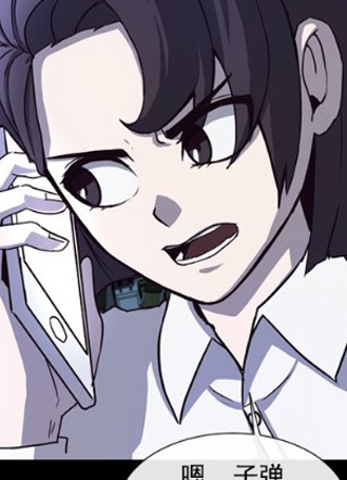 超时空求救讯号 截图1