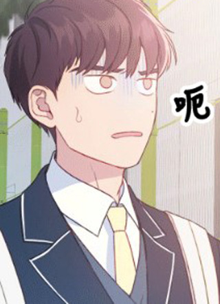 山神大人是女生 截图1