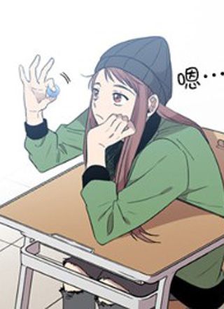 天降神差 截图1