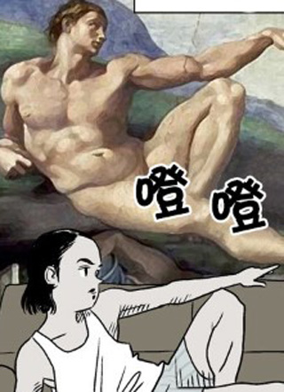 花样家族 截图1