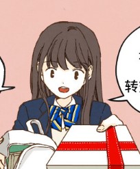 成龙补习班 截图1