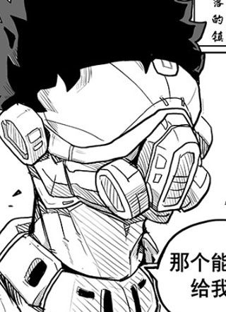 秘宝猎人 截图1