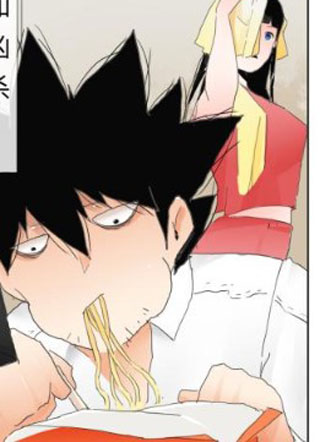 侦探漫画家 截图1