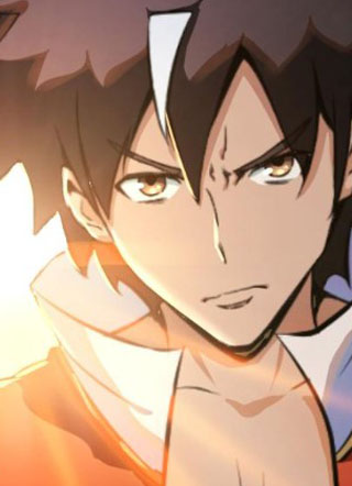 最强人皇 截图1