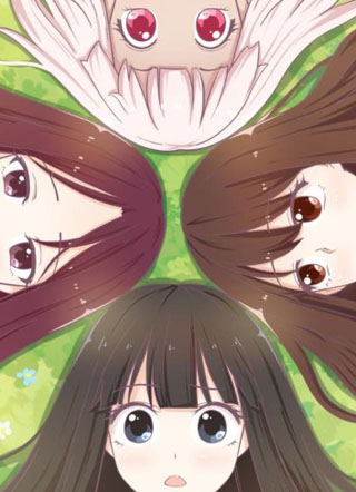 谁要当少女 截图1