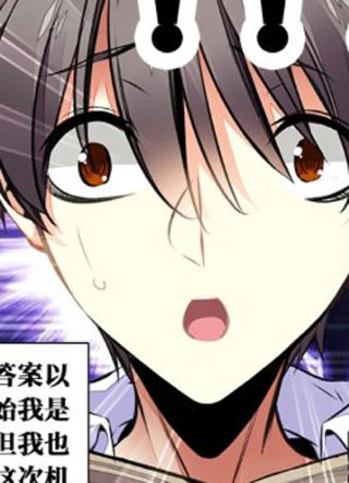 黑暗血时代 截图1