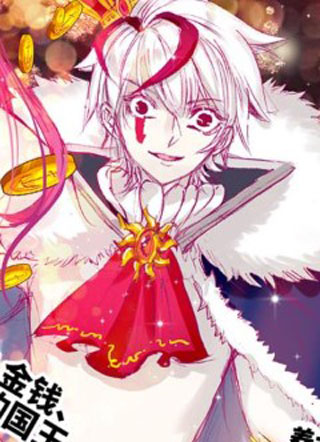 国王万岁 截图1