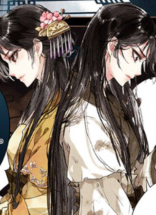 神医嫡女 截图1