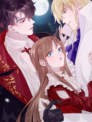 我的吸血哥哥和狼人男友