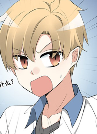 青春期的大烦恼 截图1