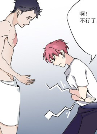 公主契约 截图1