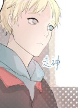 另类戏精少年 截图1