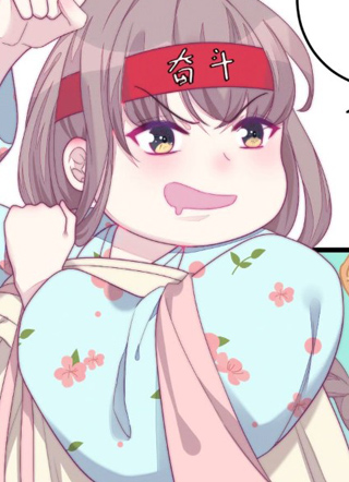 我在古代养男人 截图1