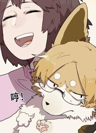 猫男子与犬男子 截图1