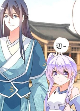 毒死我师傅 截图1