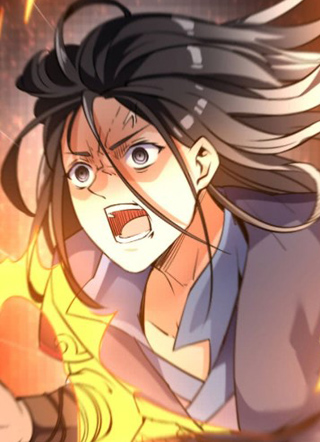 神武帝尊 截图1