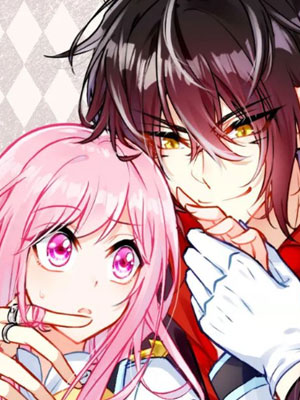 恶魔王子饲养法则