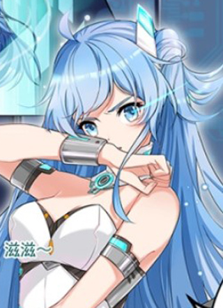 我要的未来不是灰烬 截图1