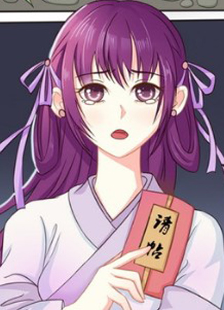 凶猛世子妃 截图1