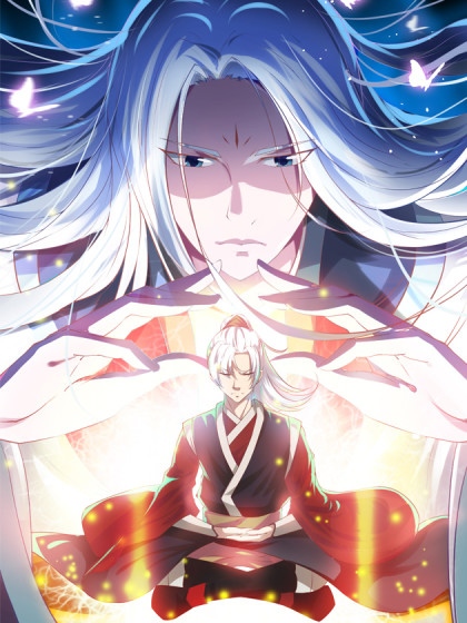 魔法仙气一乾坤