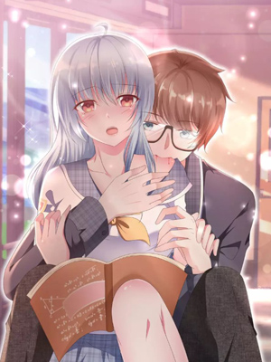 班长大人住我家