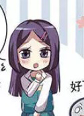 王者名昭 截图1