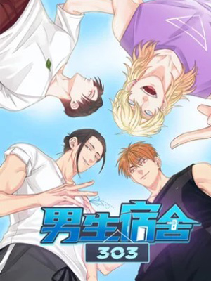 男生宿舍303
