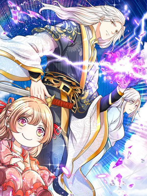 仙尊奶爸当赘婿