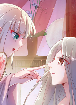 穿越后捡到魔尊大人 截图1