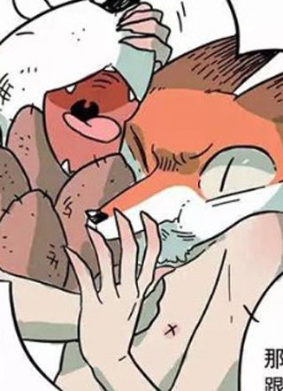 废柴狐阿桔 截图1