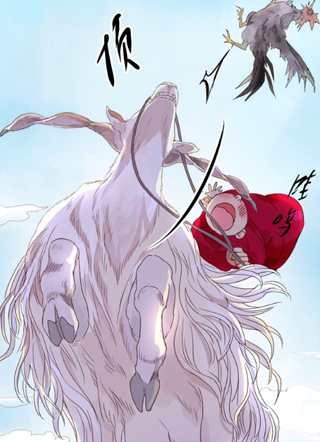 雪山·草地·传说少年登巴的故事 截图1