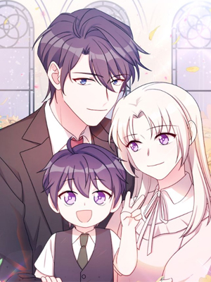 小白的男神爹地