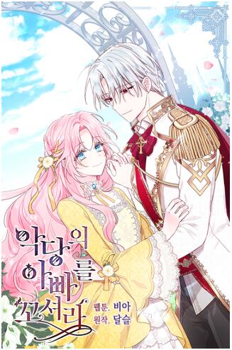 今天也在求皇帝和我结婚