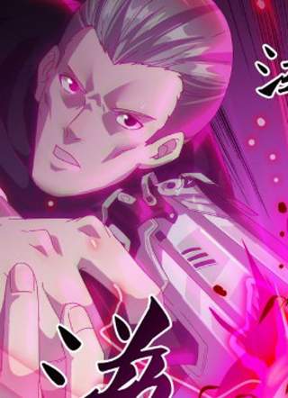 武裂天骄 截图1