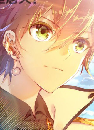 不败战神·凌云志 漫画版 截图1