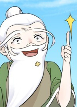 叶公不好龙 截图1