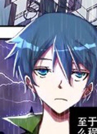 我的天劫女友 截图1