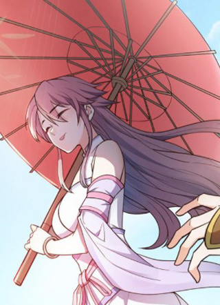 妖道至尊之妖皇归来 截图1