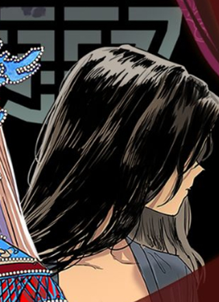 她的沈清 截图1