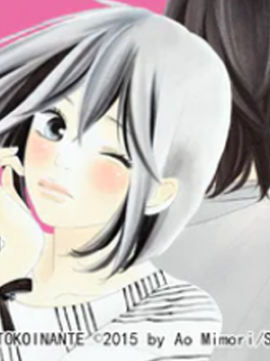 和他谈恋爱什么的