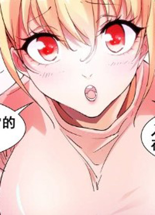 真实世界 截图1